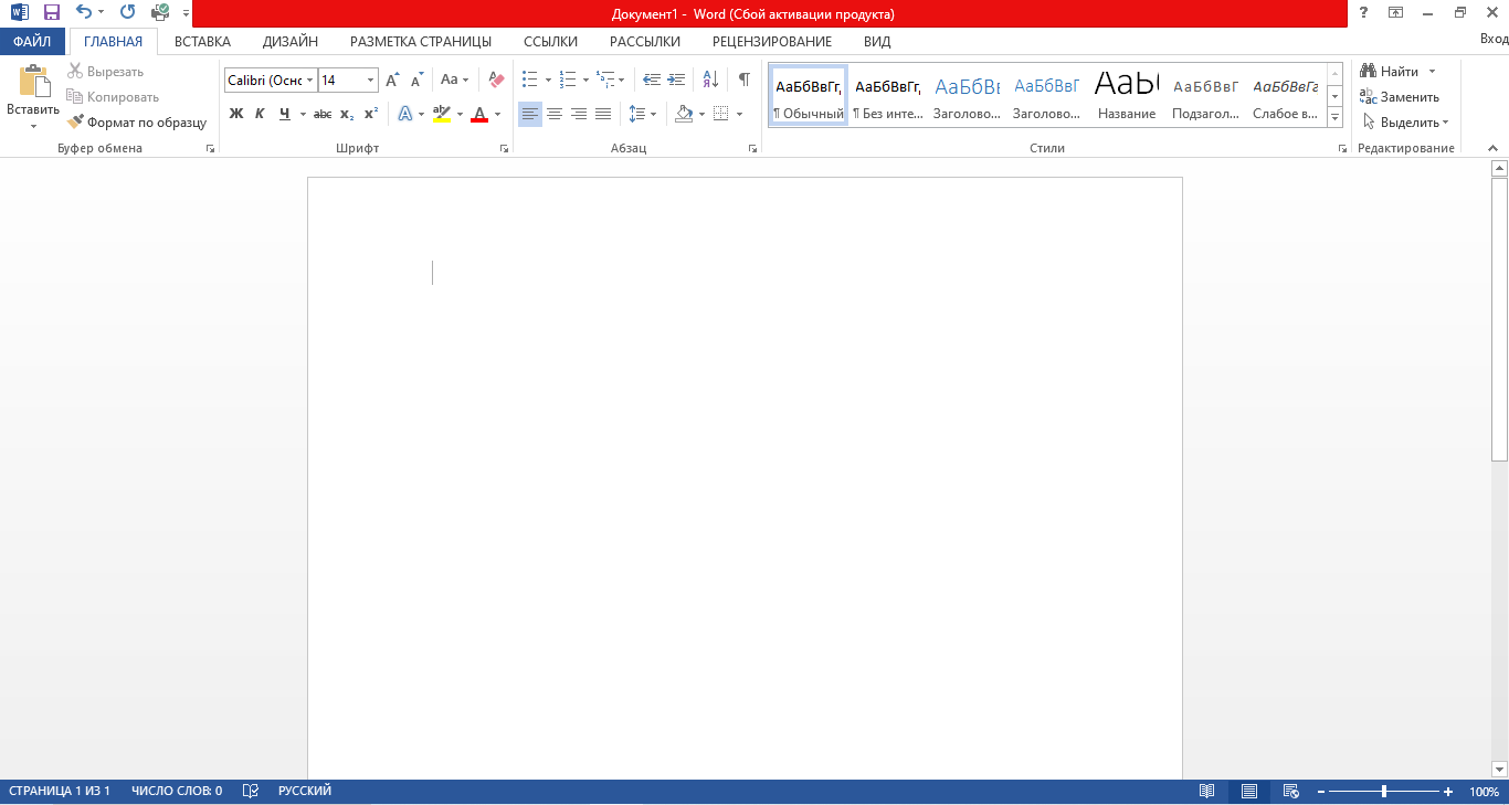 Microsoft Word чи Google Docs? Який текстовий редактор підійде саме вам